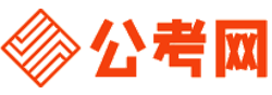 惠州招考网-惠州公务员考试报名,惠州公务员面试名单,惠州公务员考试真题,惠州公务员职位表,惠州公务员成绩查询